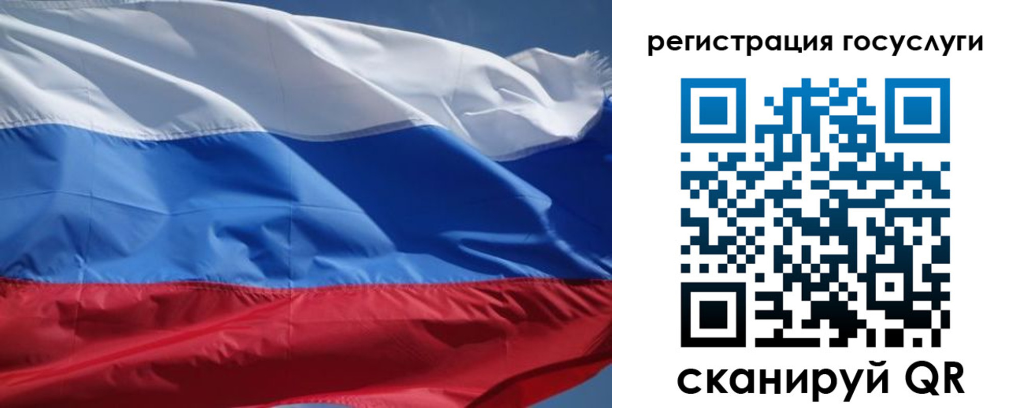временная регистрация в Белой Холунице